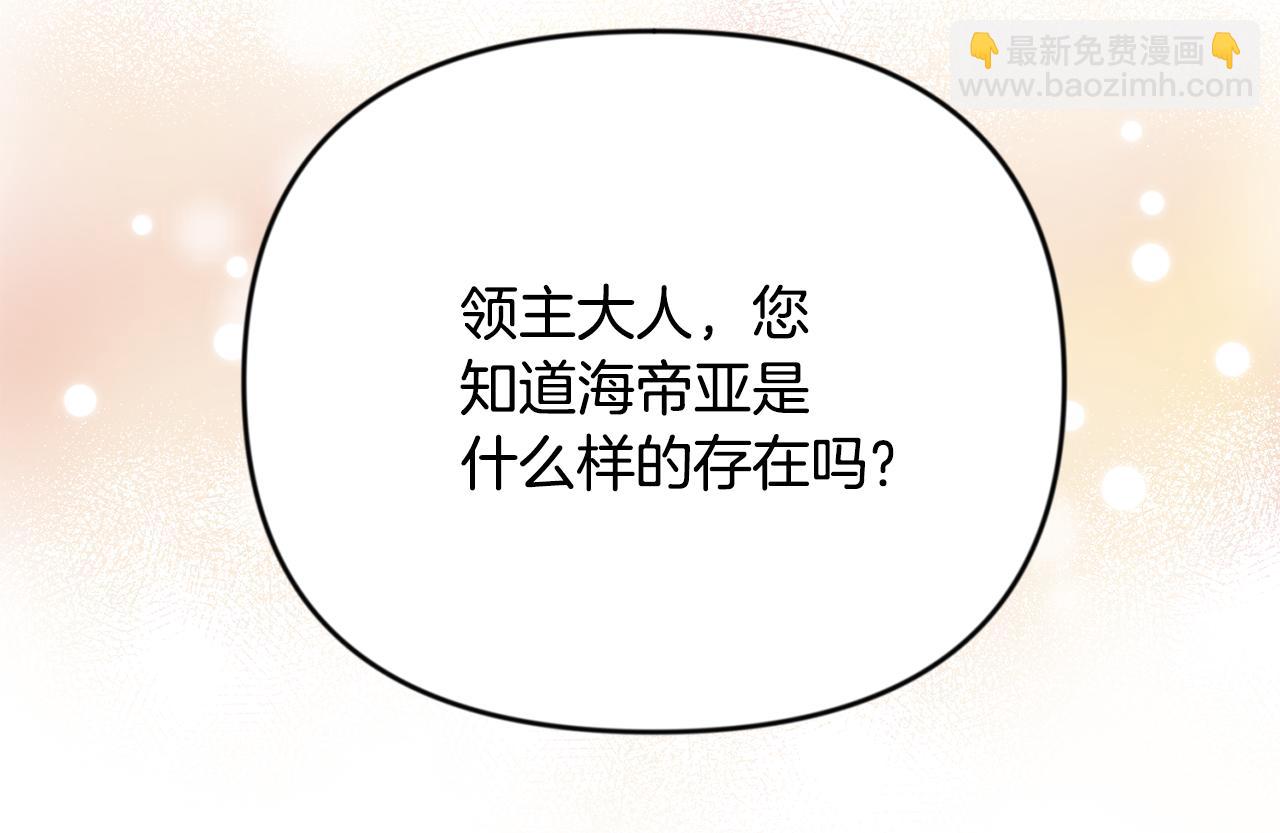 第31话 队长太难了136