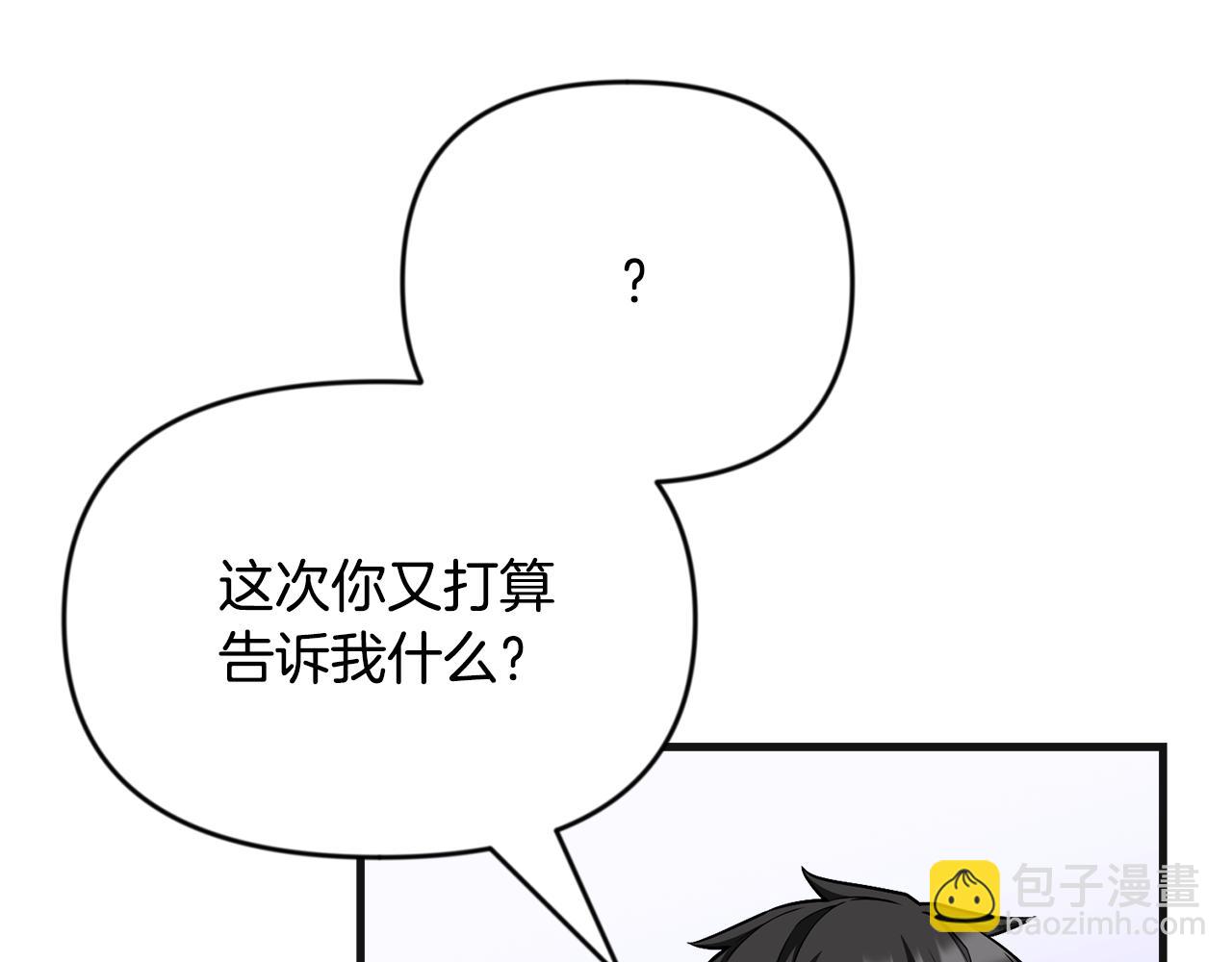 第31话 队长太难了137