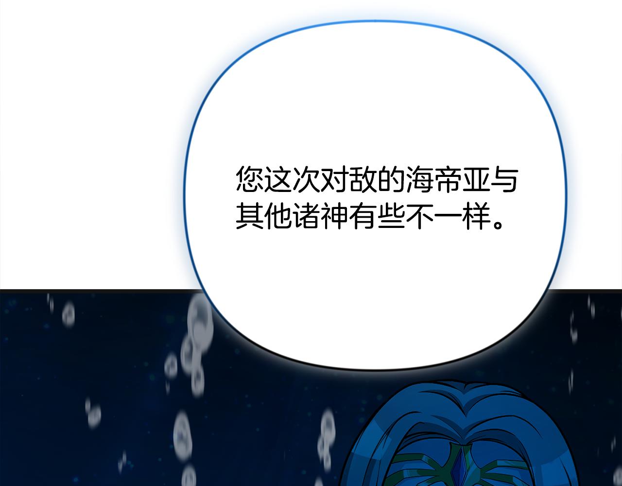 第31话 队长太难了140