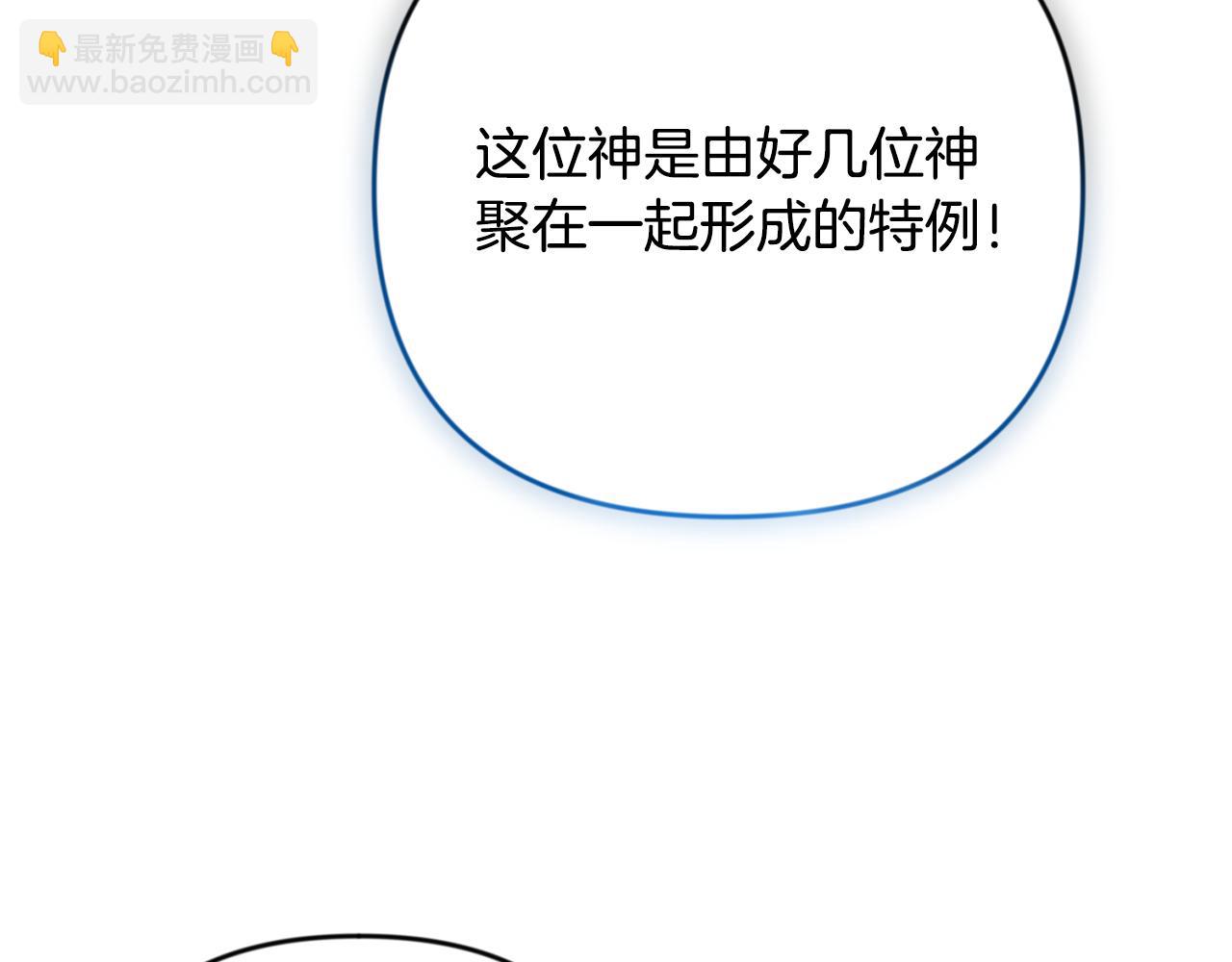 第31话 队长太难了143