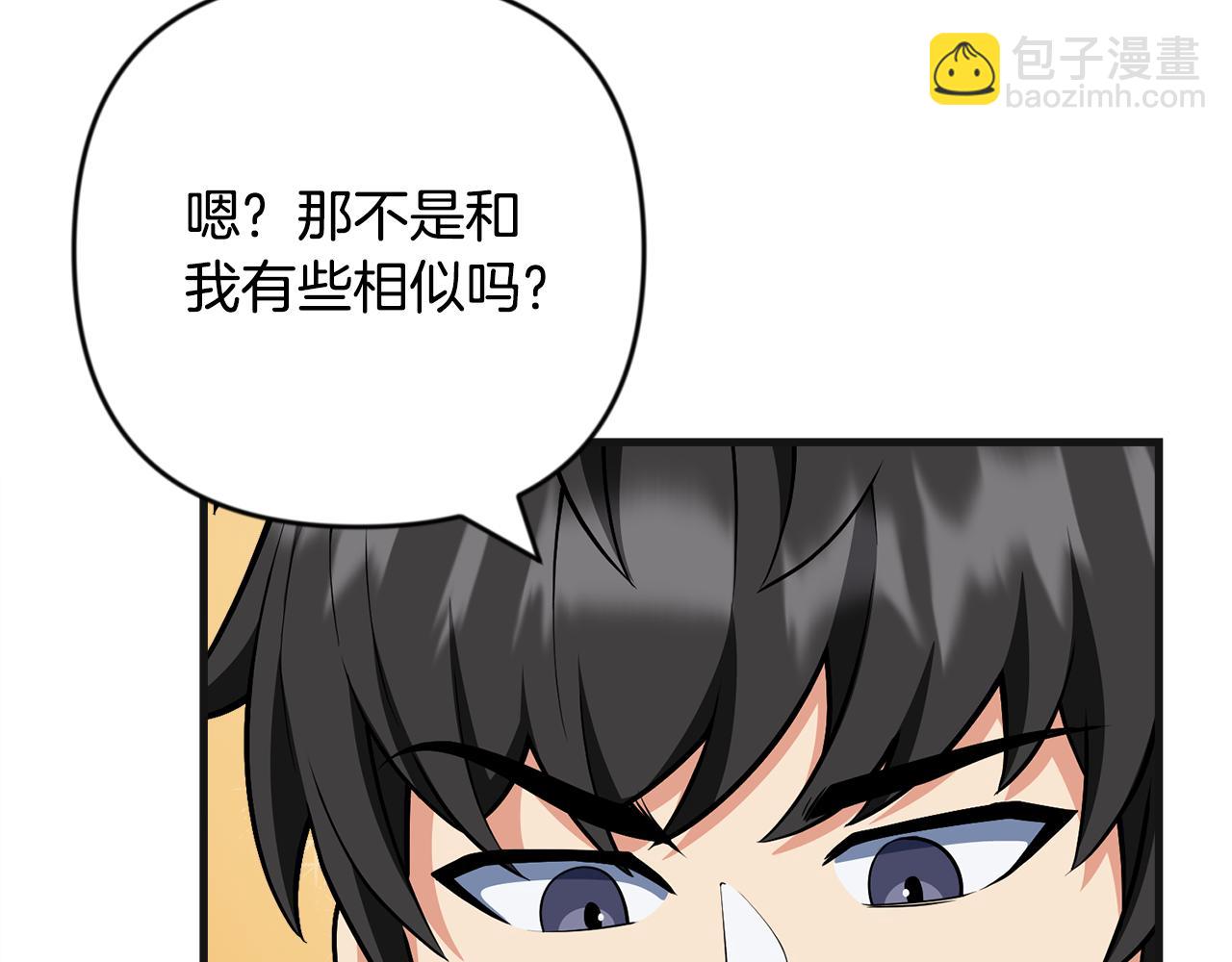 第31话 队长太难了144