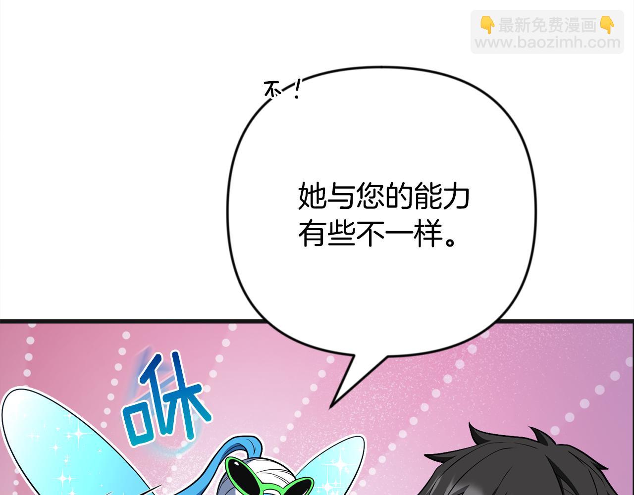 第31话 队长太难了146