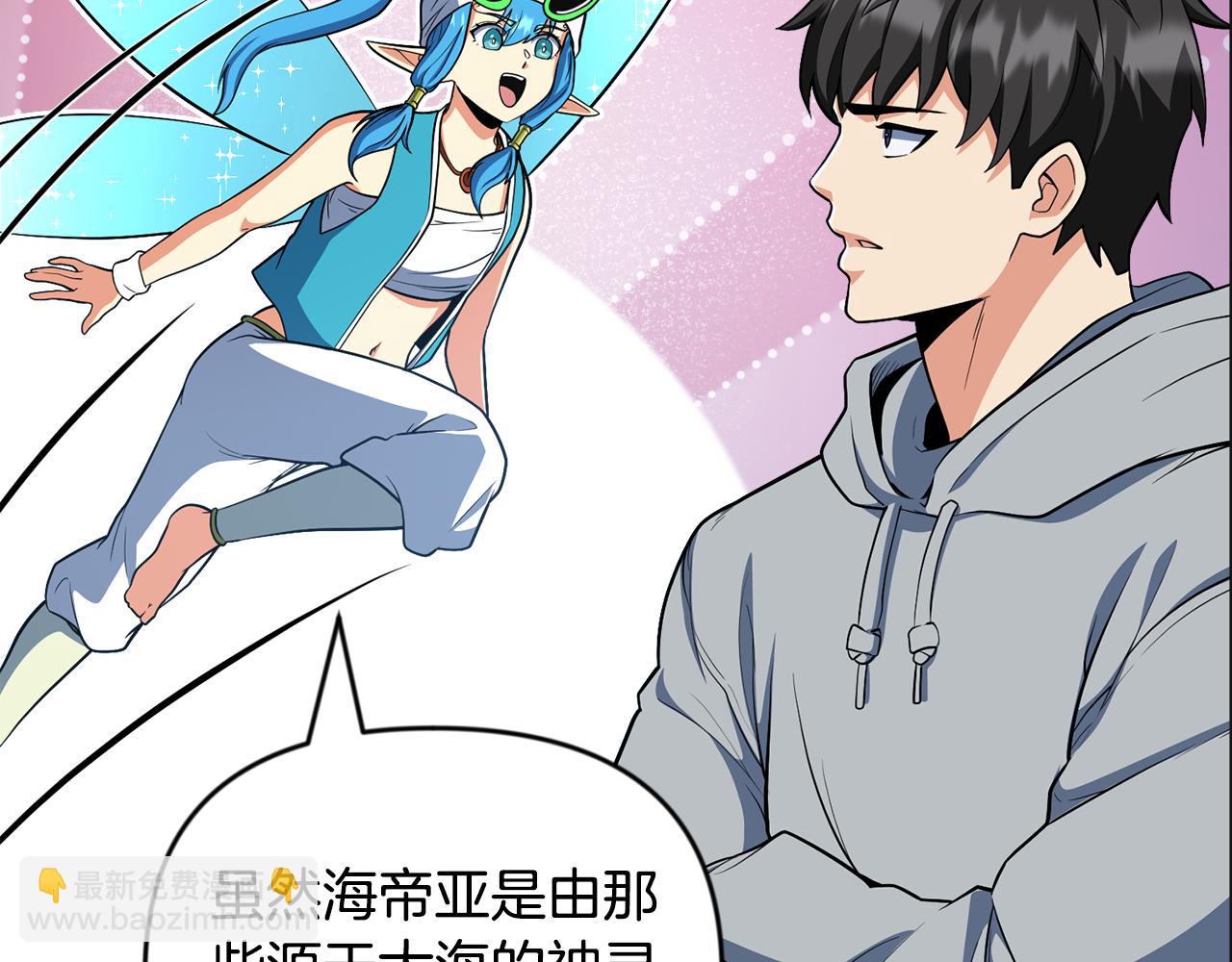第31话 队长太难了147