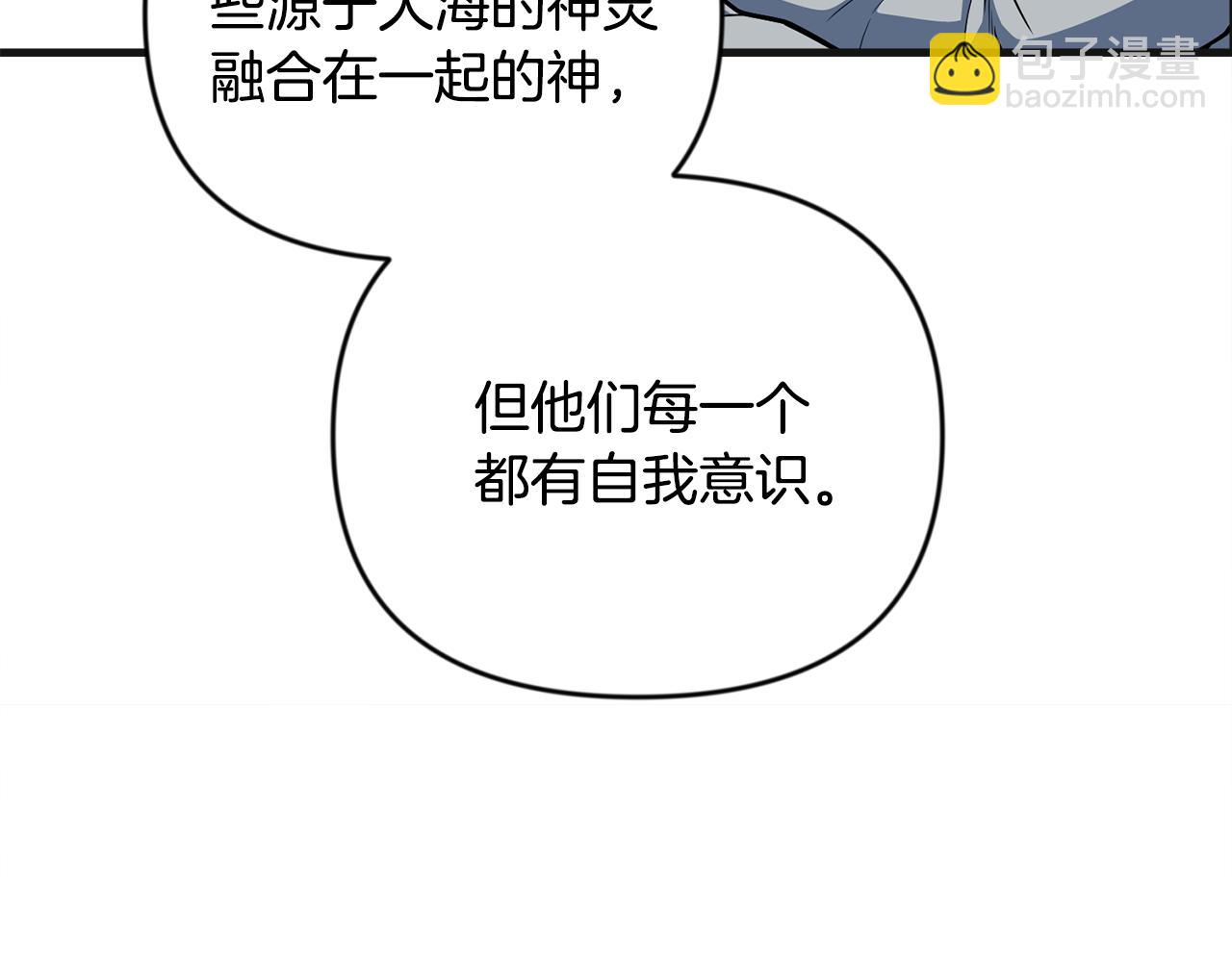 第31话 队长太难了148