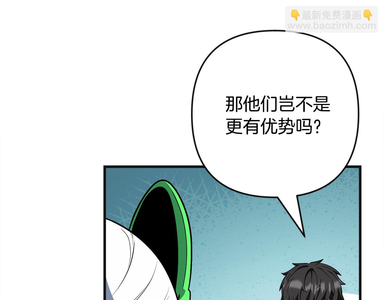 第31话 队长太难了149