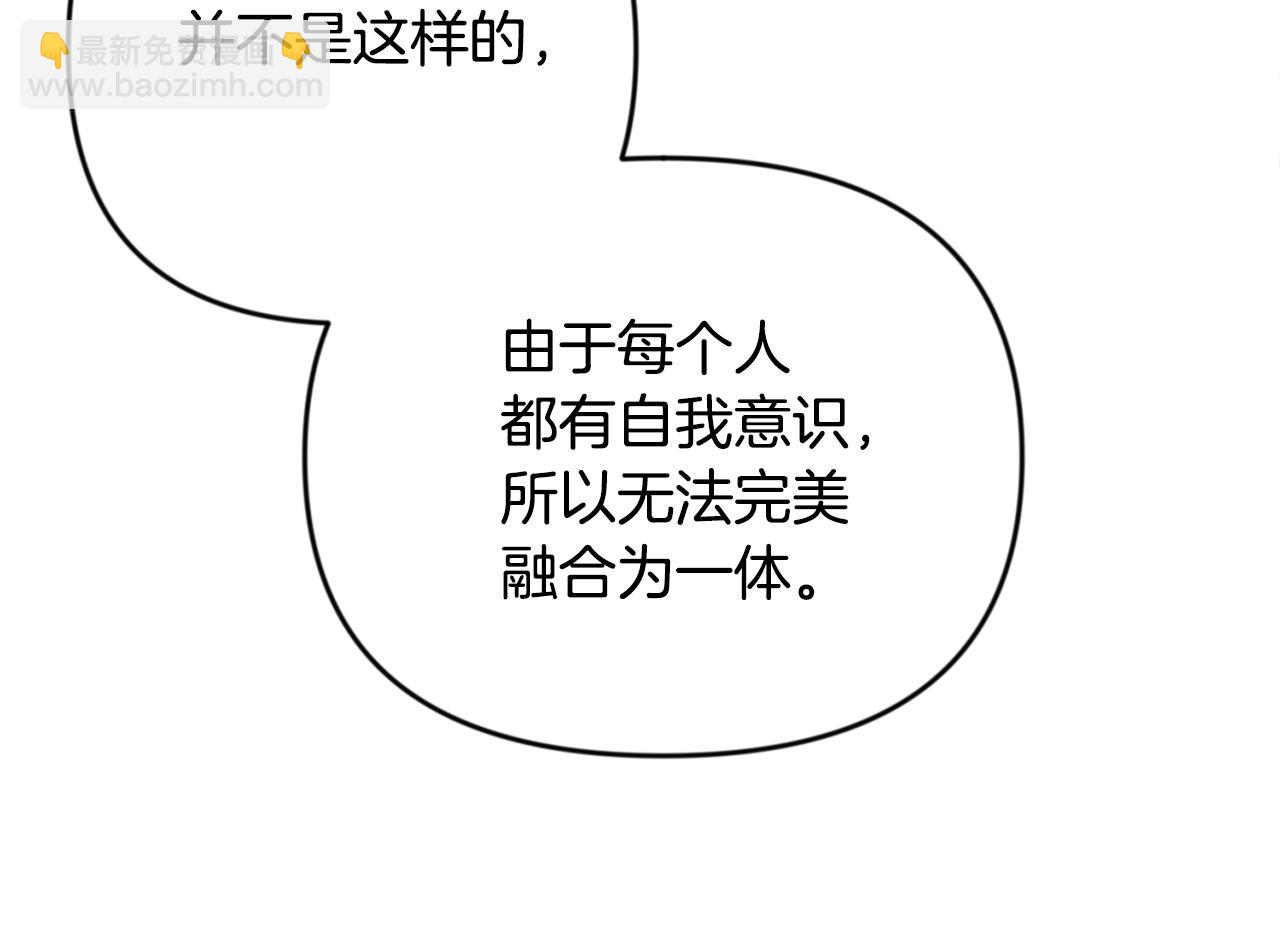 第31话 队长太难了151