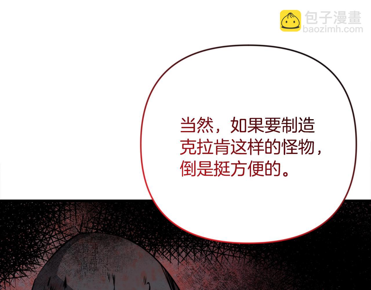 第31话 队长太难了152