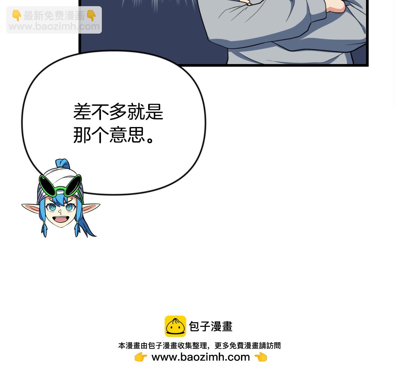 第31话 队长太难了157