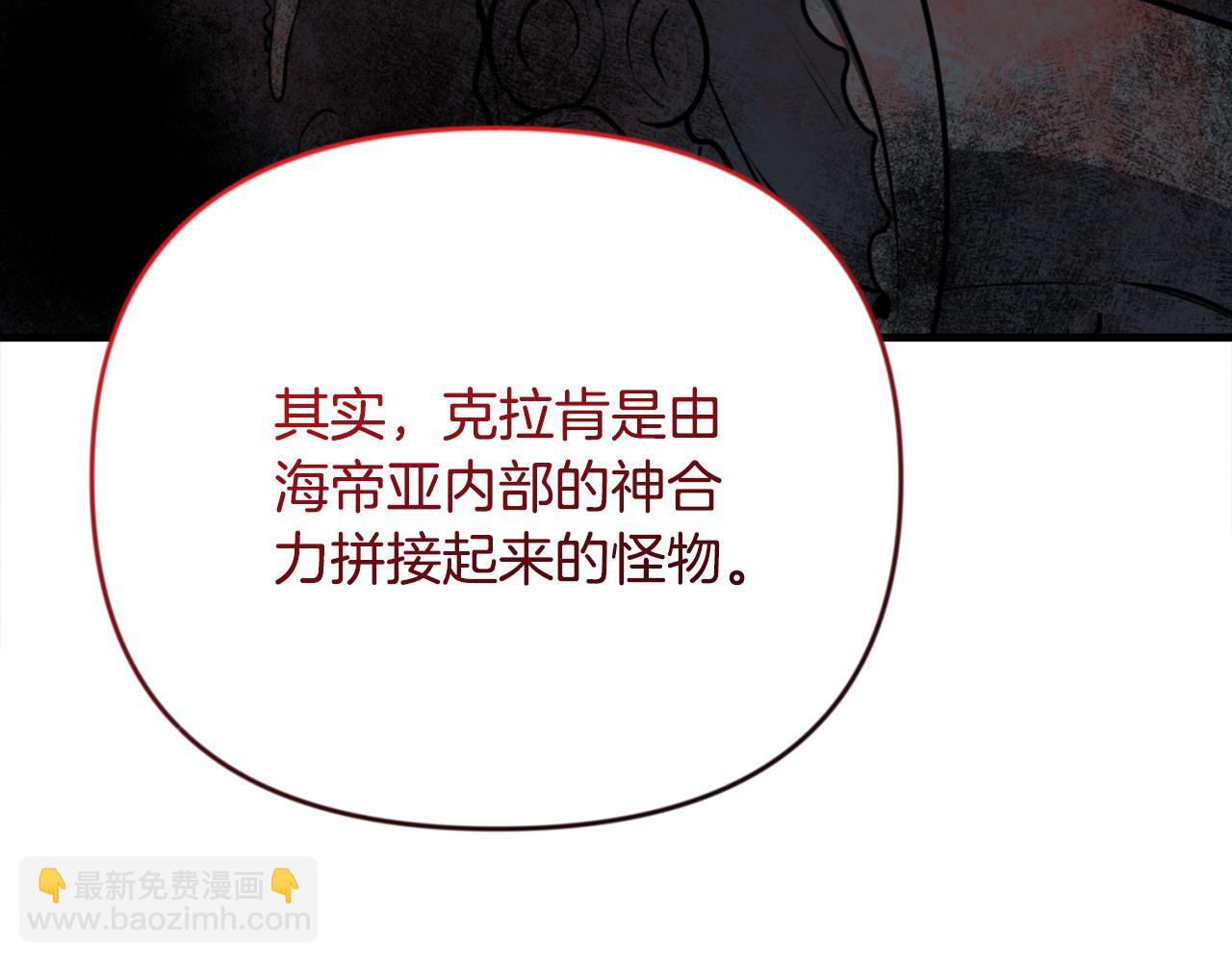 第31话 队长太难了158