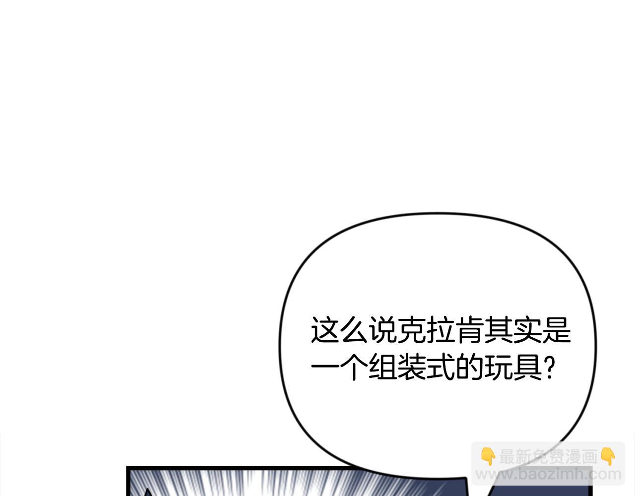 第31话 队长太难了159