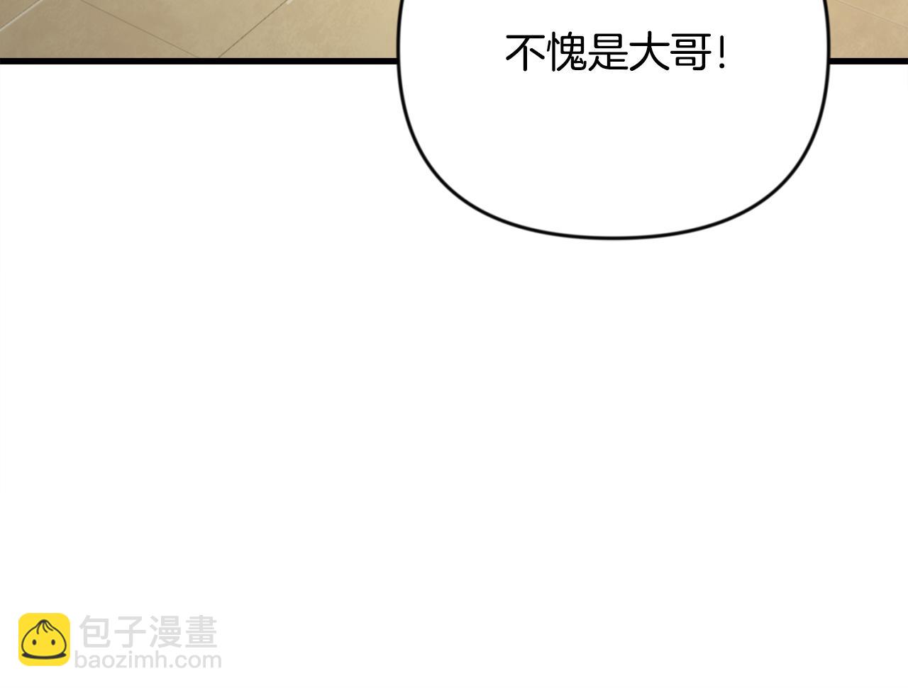 第31话 队长太难了16