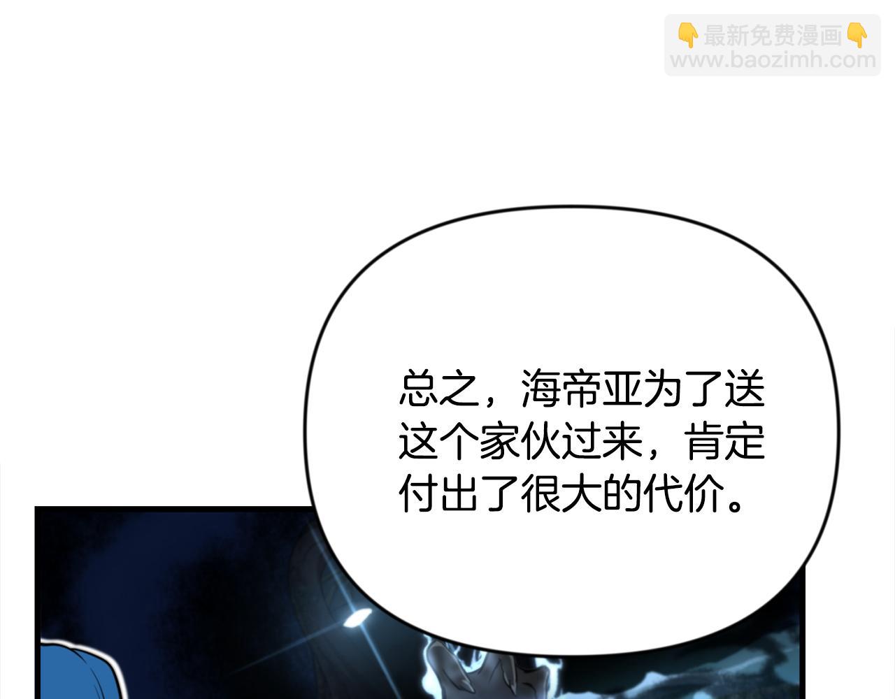 第31话 队长太难了162