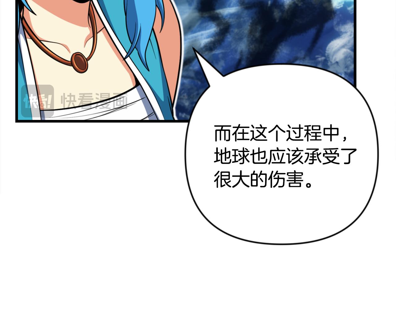 第31话 队长太难了164