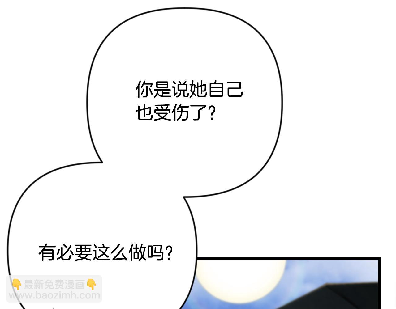 第31话 队长太难了165