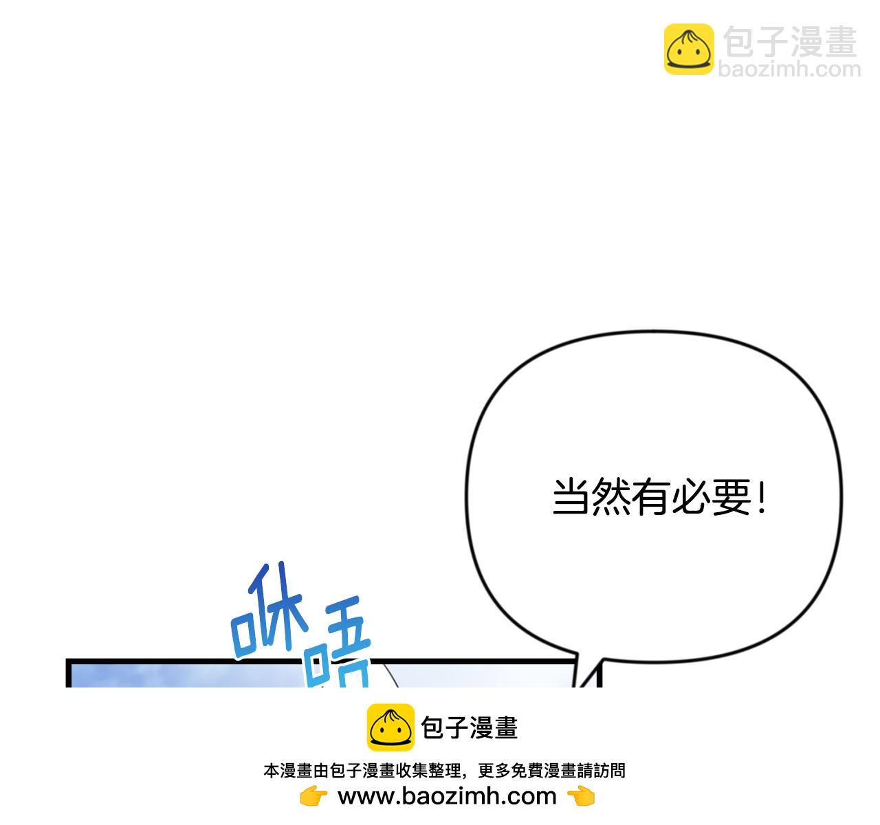 第31话 队长太难了168