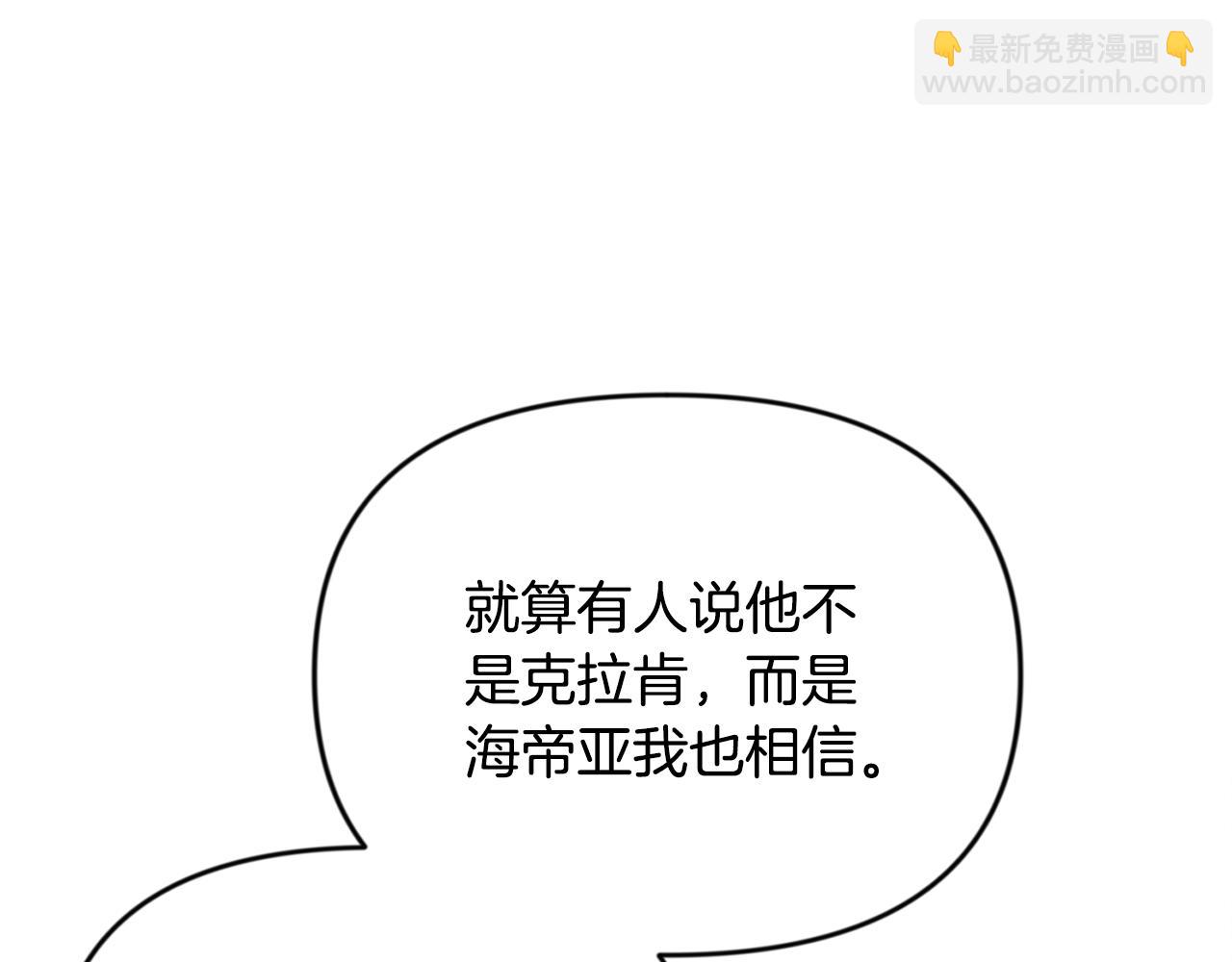 第31话 队长太难了17