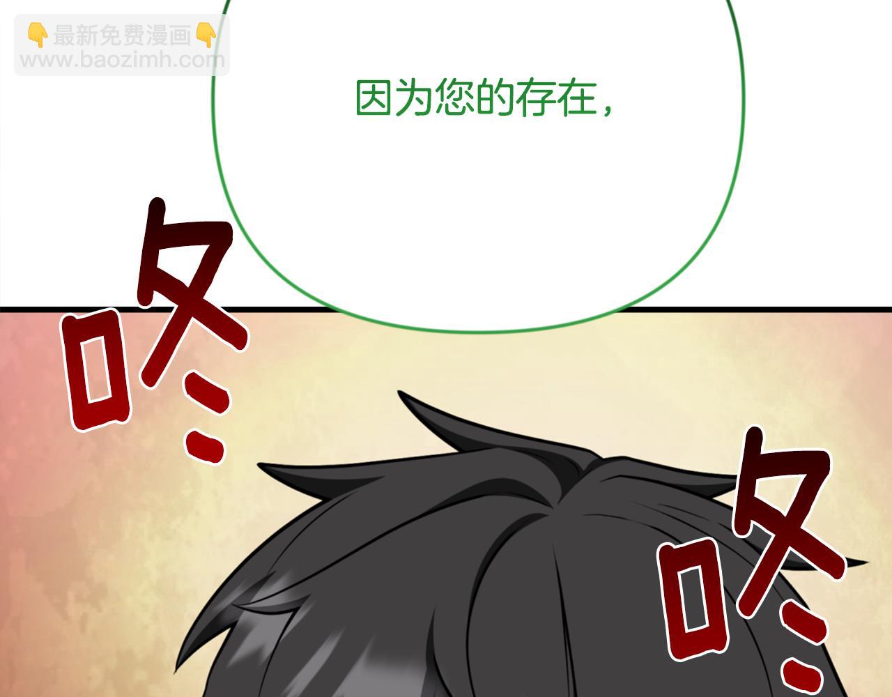 第31话 队长太难了171