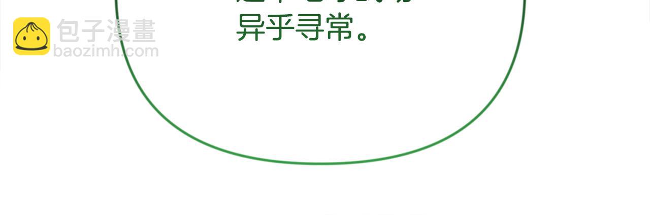 第31话 队长太难了174