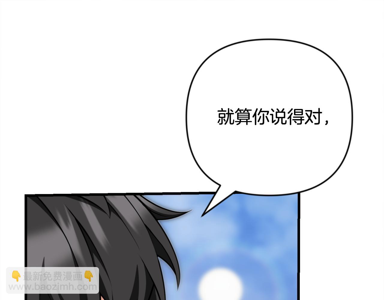 第31话 队长太难了175