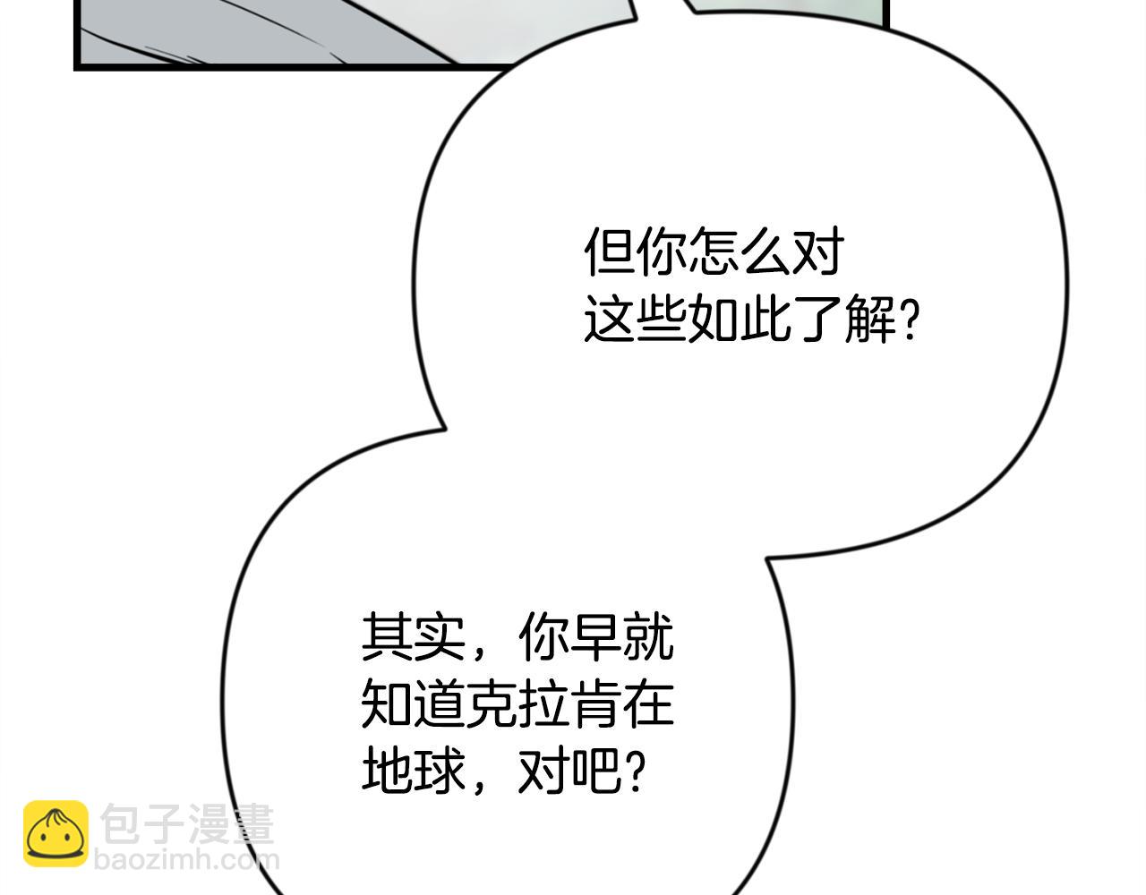 第31话 队长太难了177