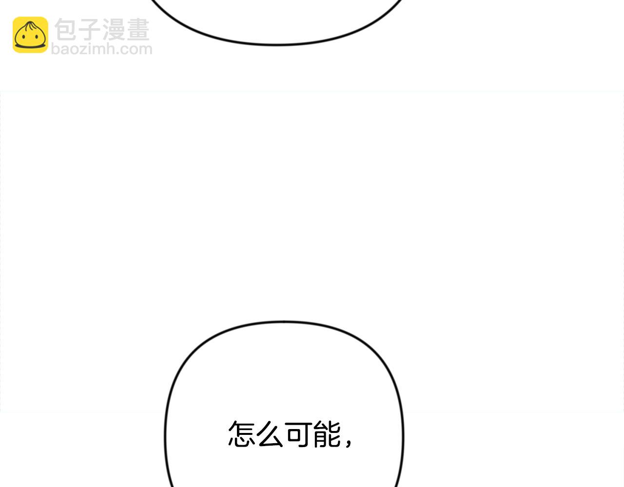 第31话 队长太难了178