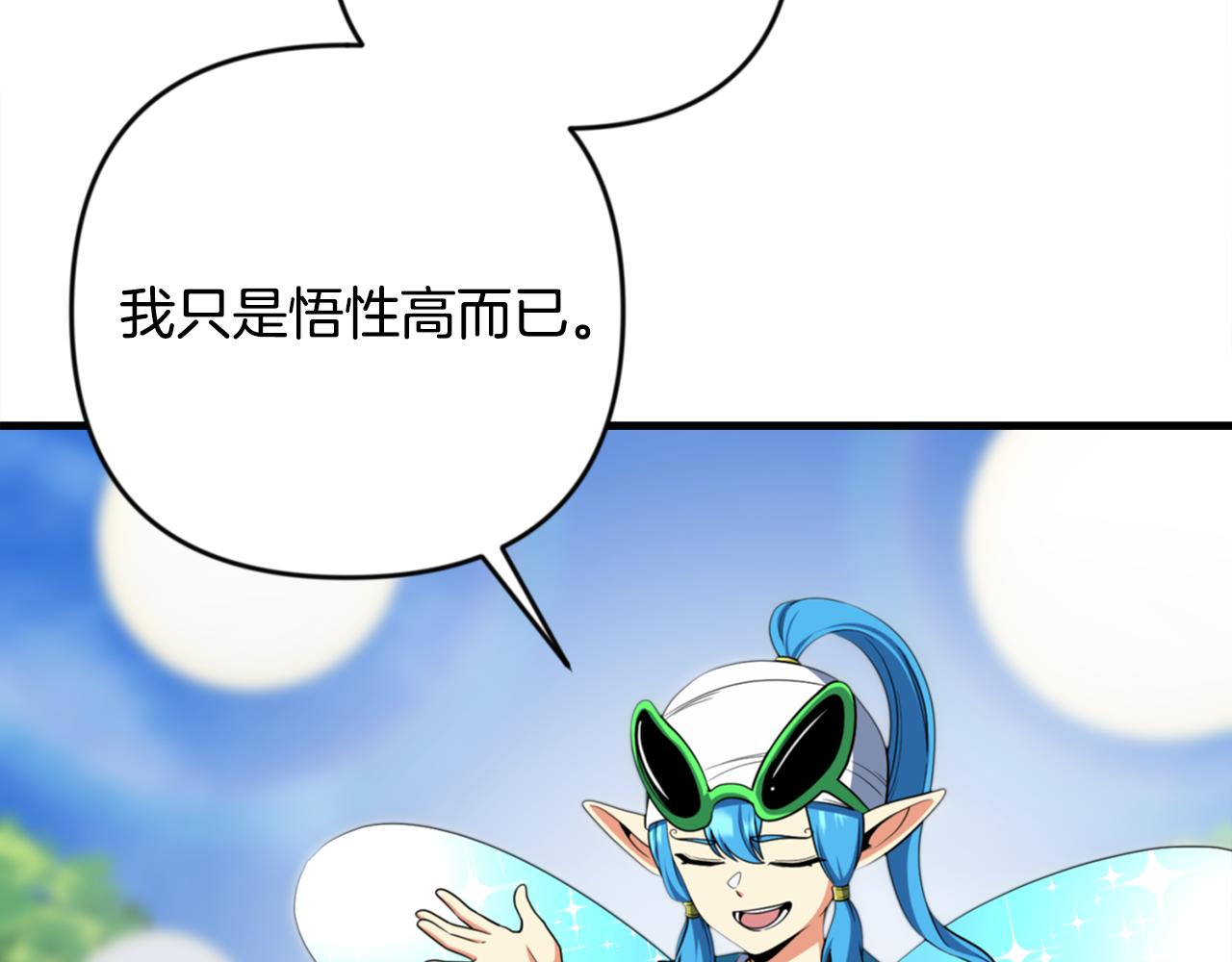 第31话 队长太难了179