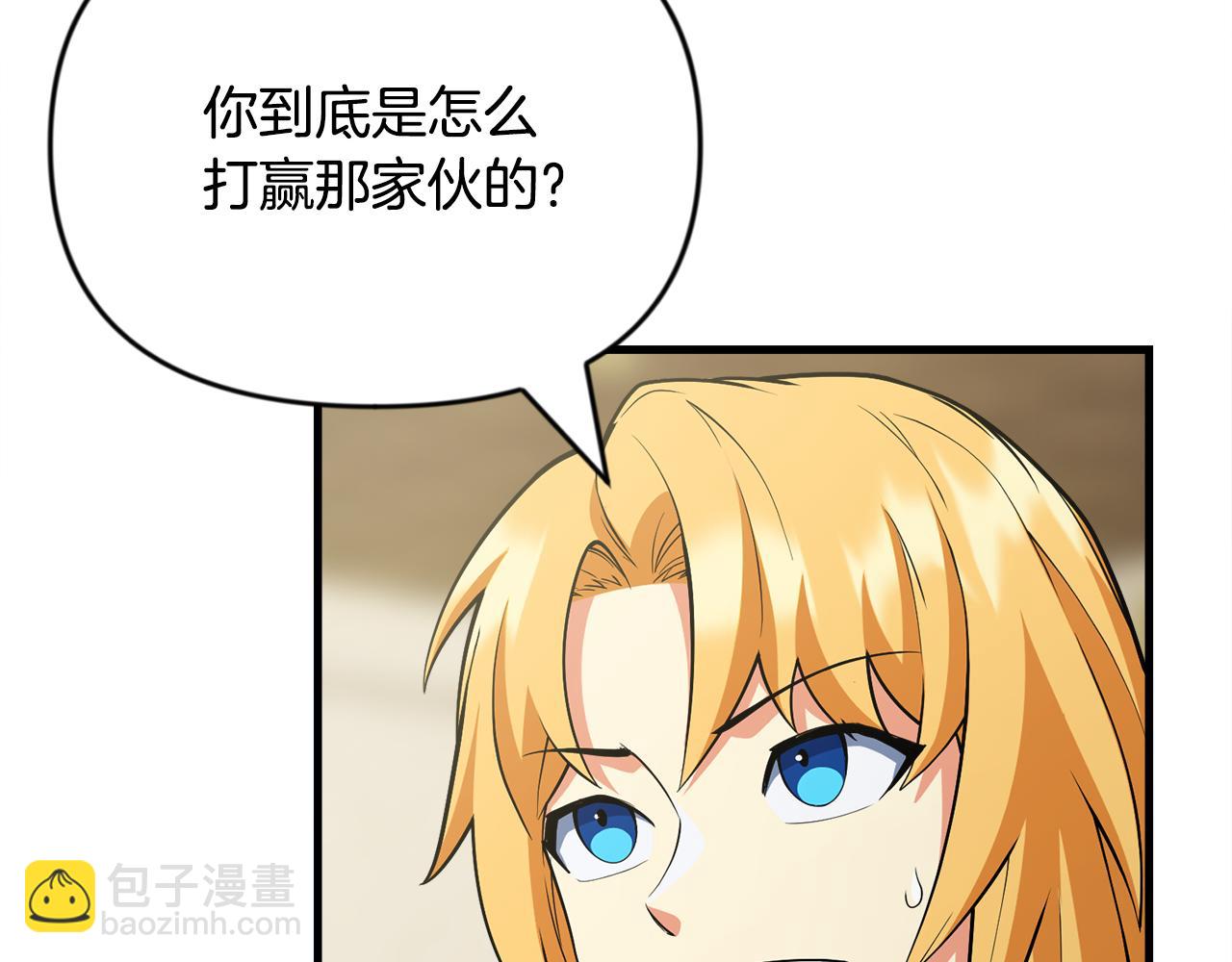 第31话 队长太难了18