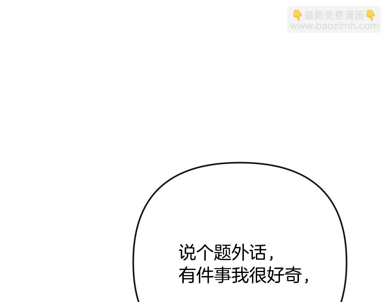 第31话 队长太难了181