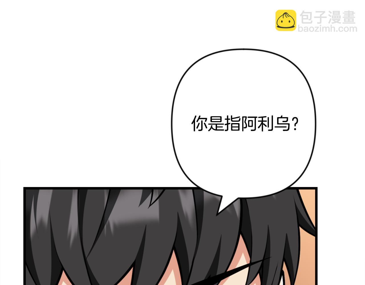第31话 队长太难了185