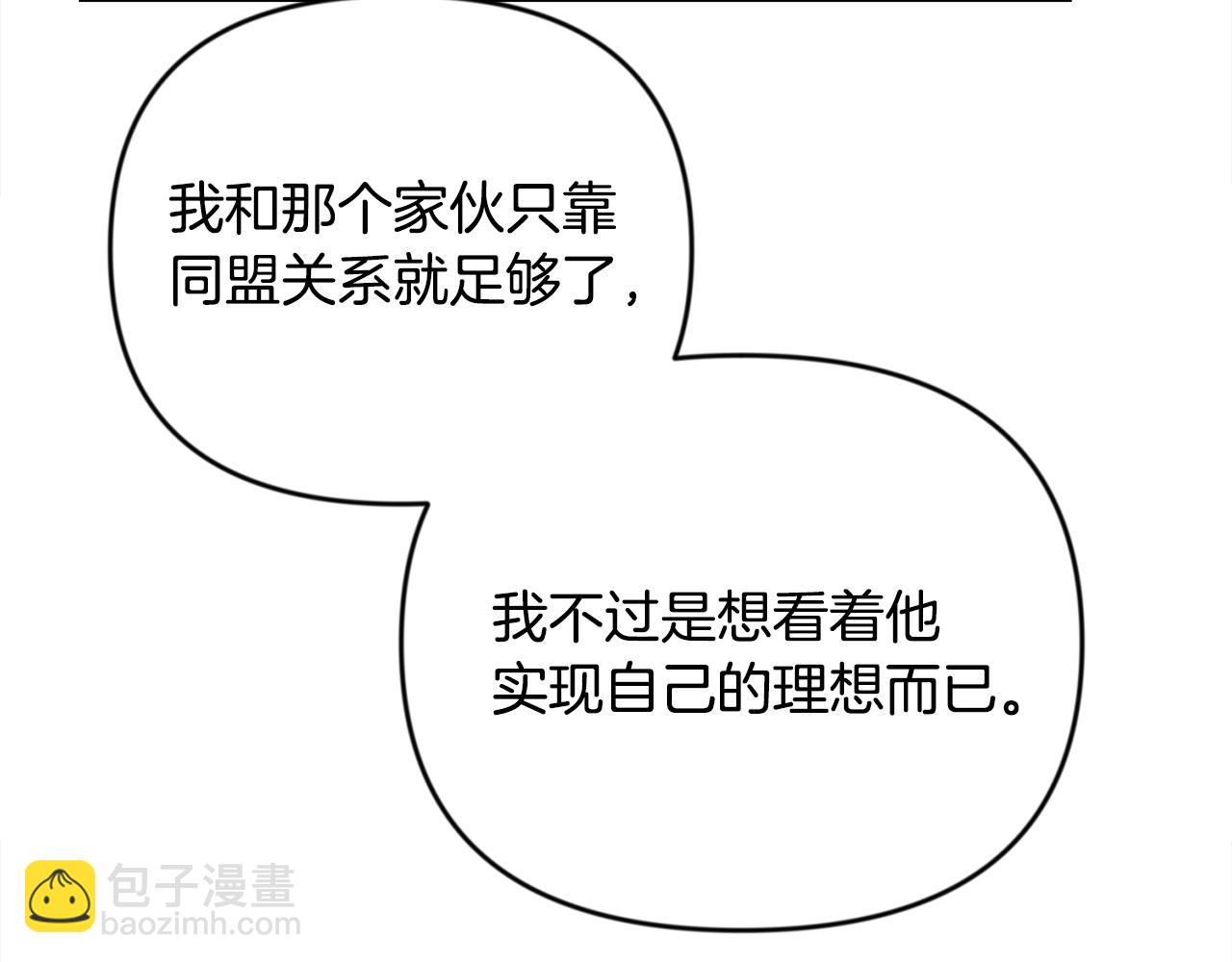 第31话 队长太难了187