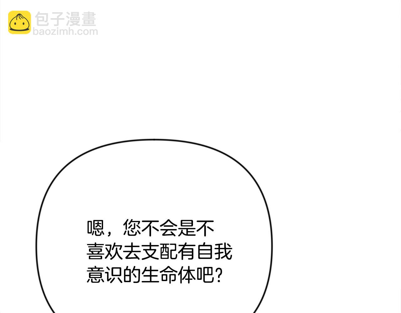 第31话 队长太难了188