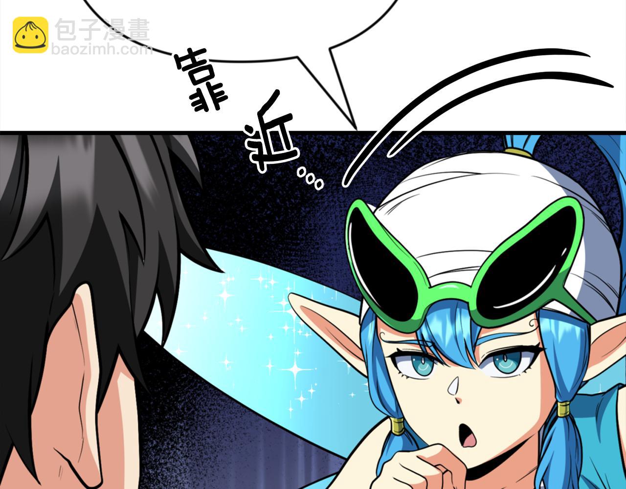 第31话 队长太难了189