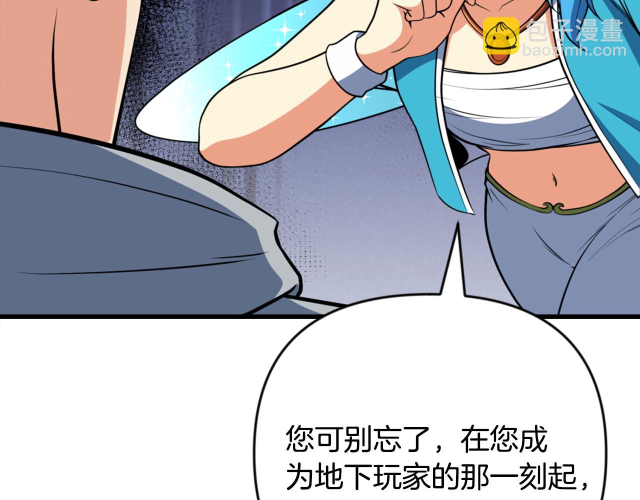 第31话 队长太难了190
