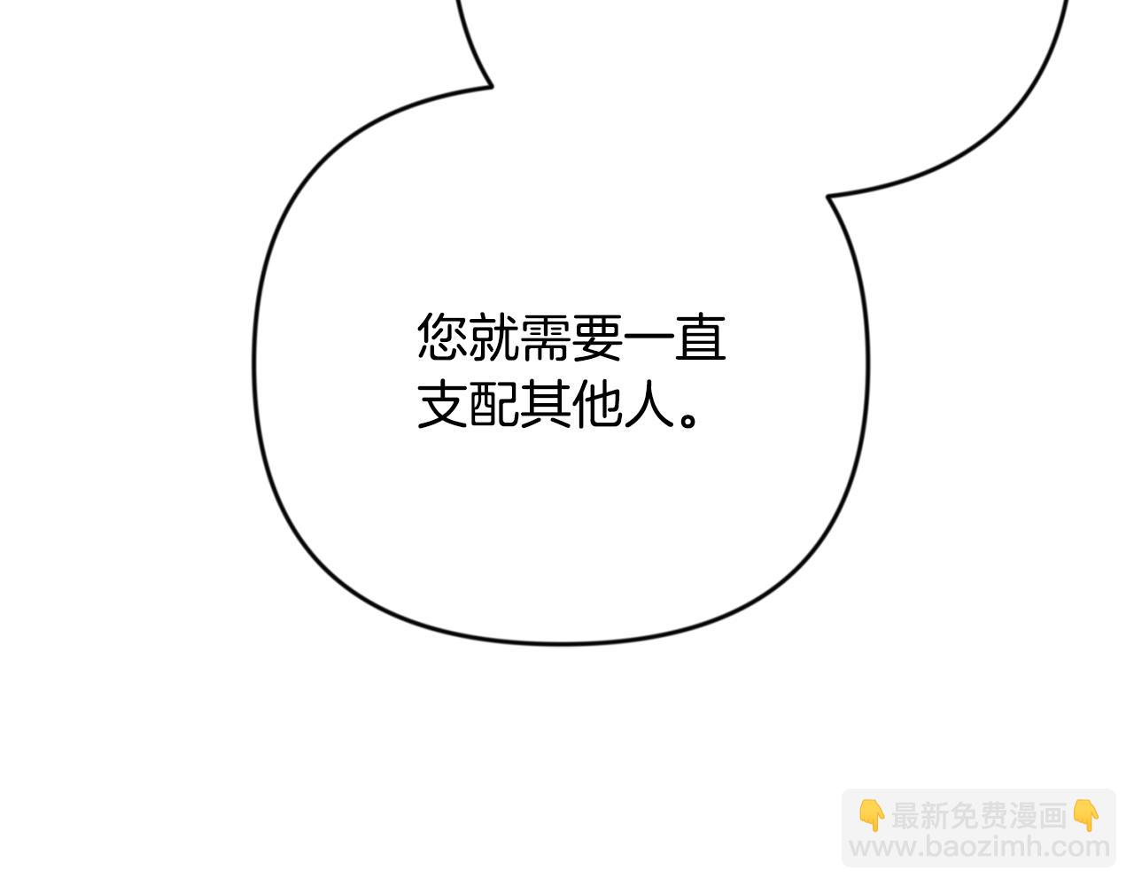 第31话 队长太难了191