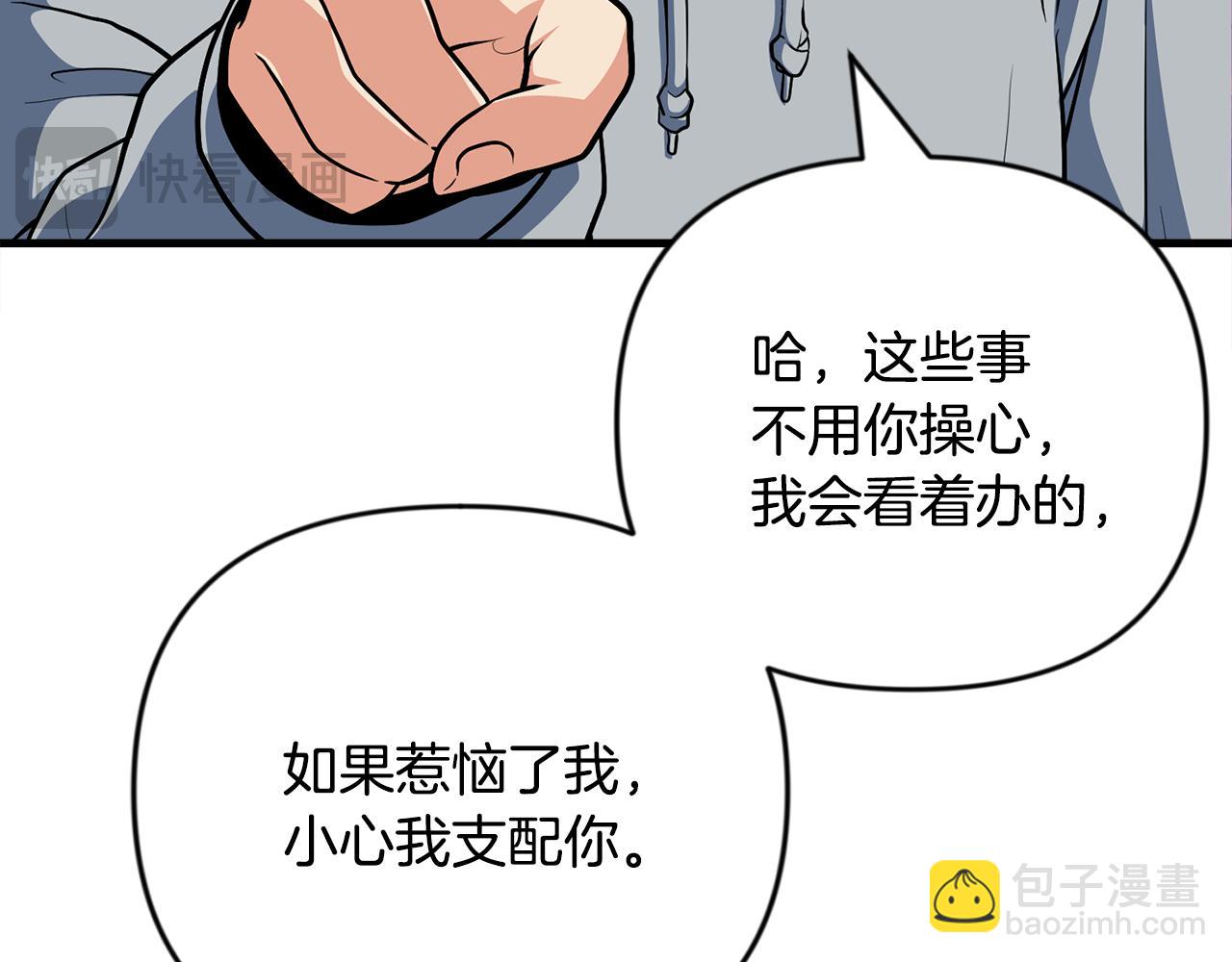 第31话 队长太难了195