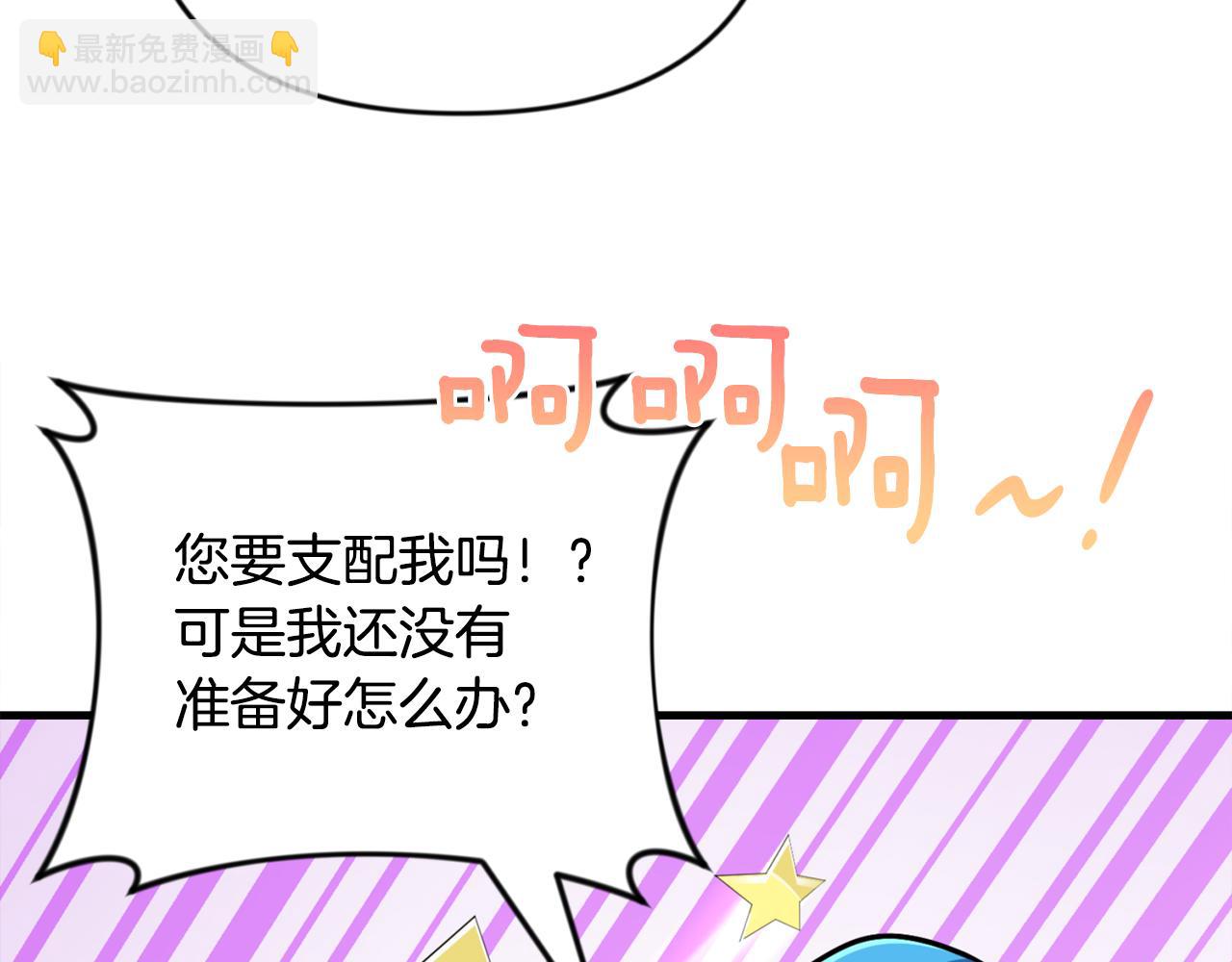 第31话 队长太难了196