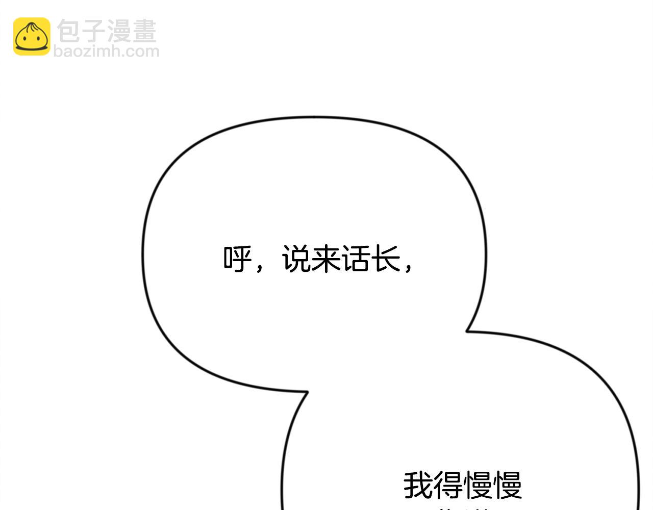 第31话 队长太难了20