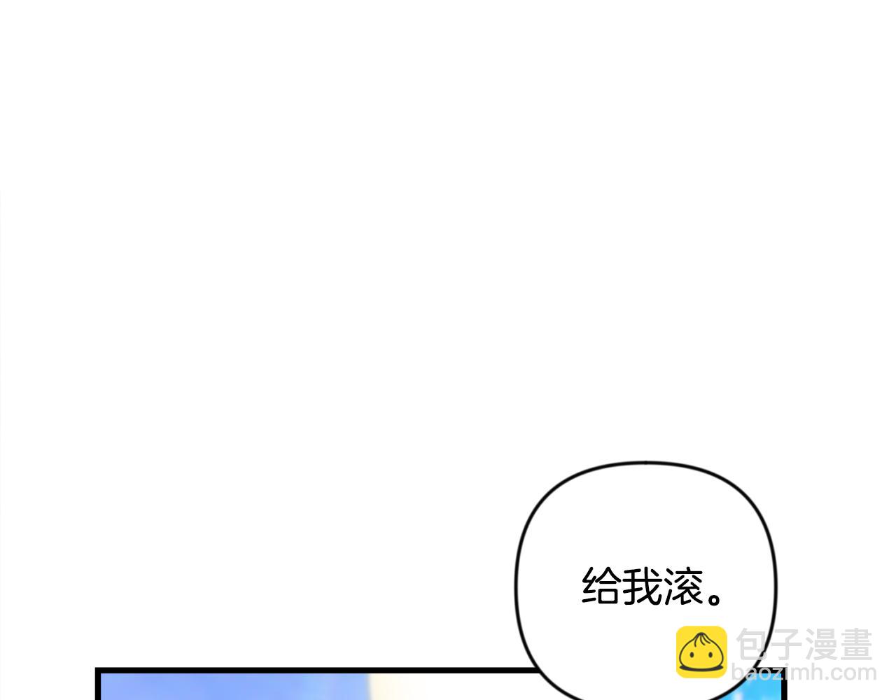 第31话 队长太难了202