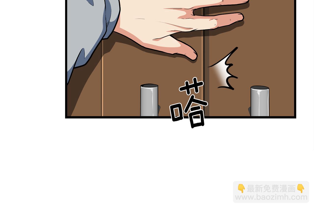 第31话 队长太难了207