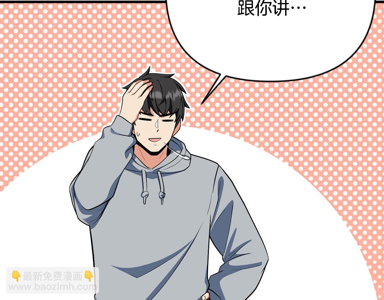 第31话 队长太难了21