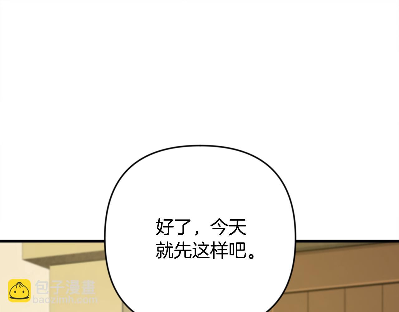 第31话 队长太难了212