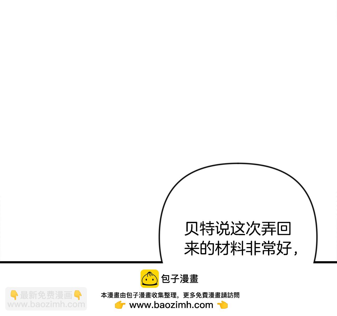 第31话 队长太难了215