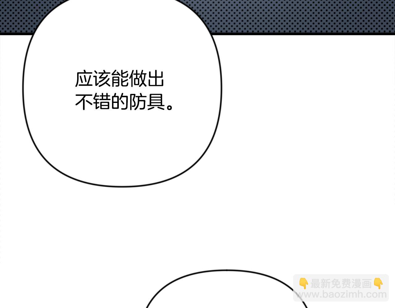 第31话 队长太难了218