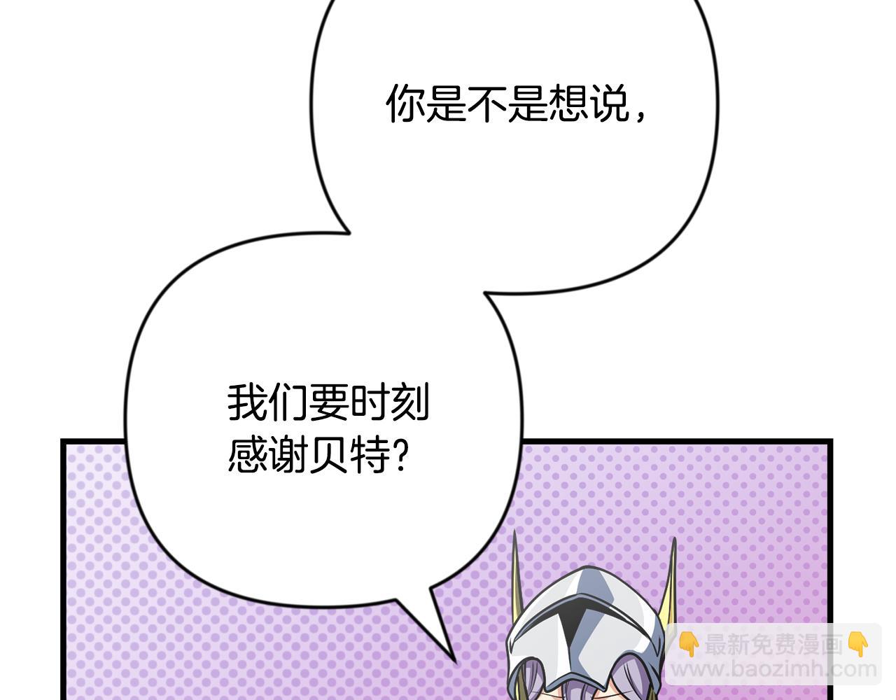 第31话 队长太难了219