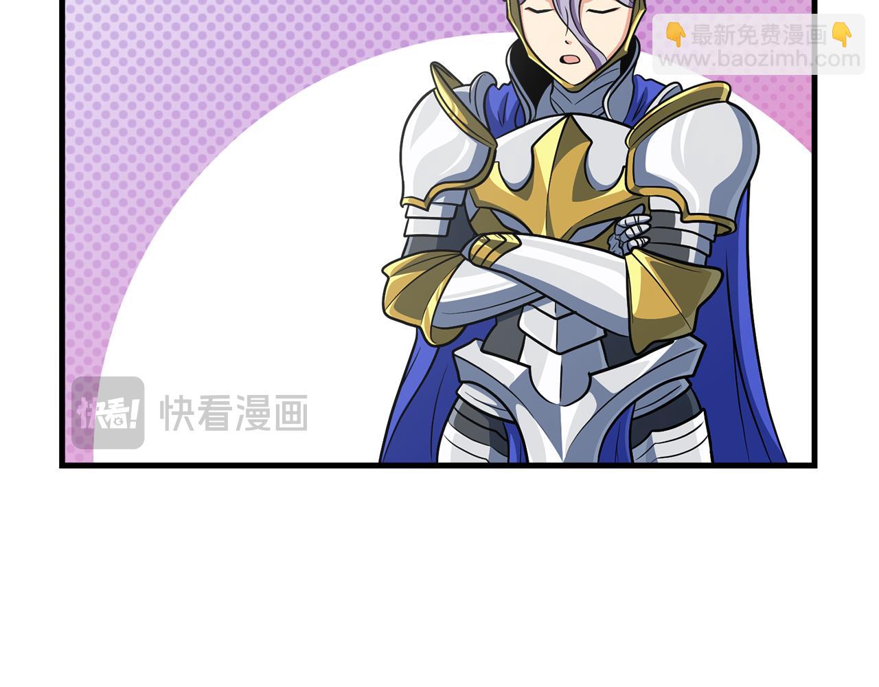 第31话 队长太难了220