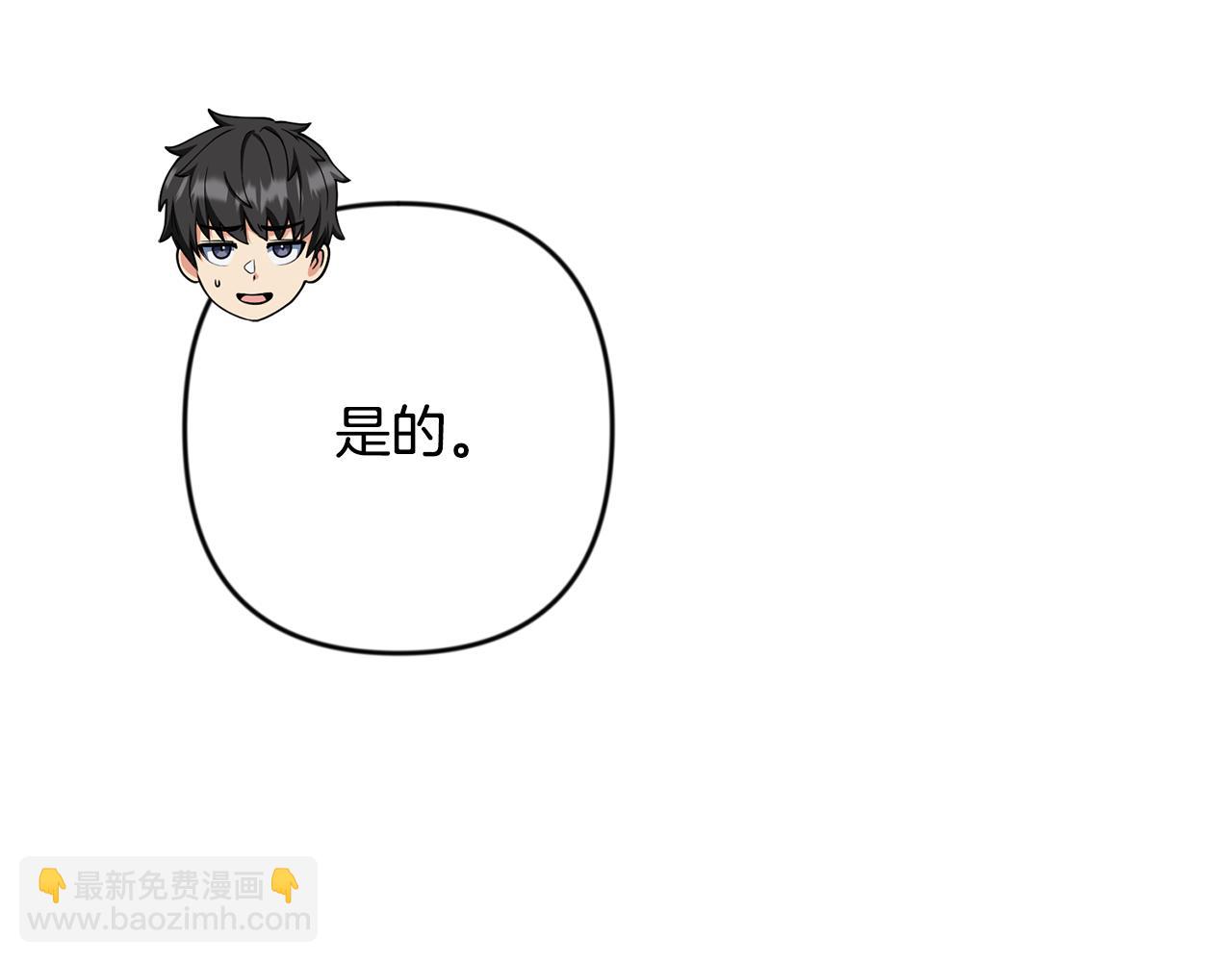 第31话 队长太难了221