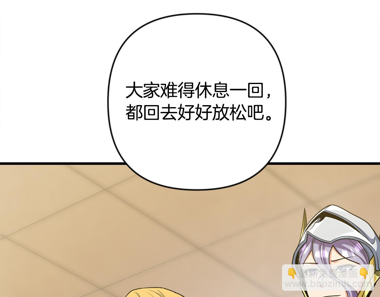 第31话 队长太难了222