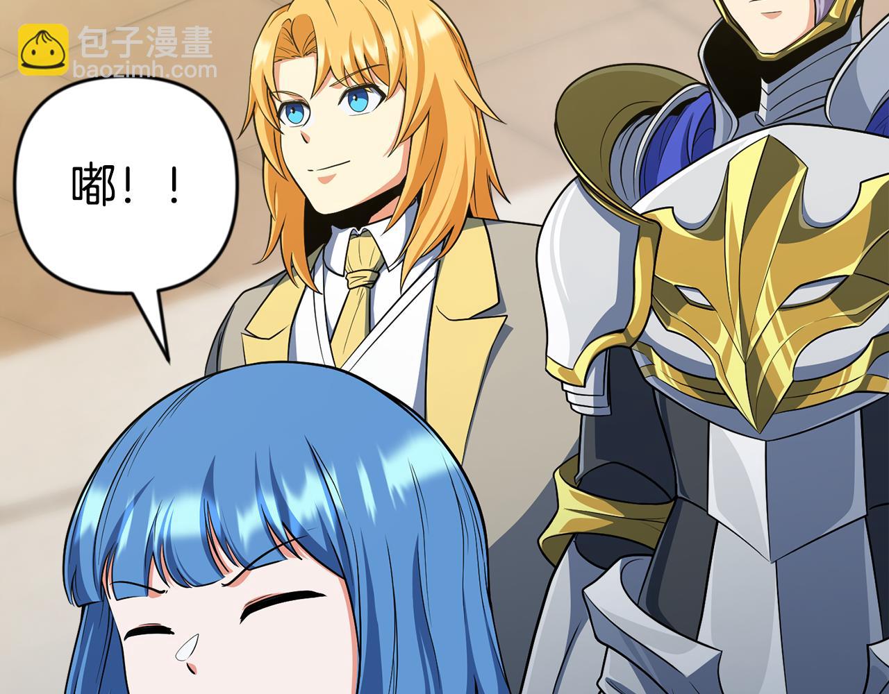 第31话 队长太难了223