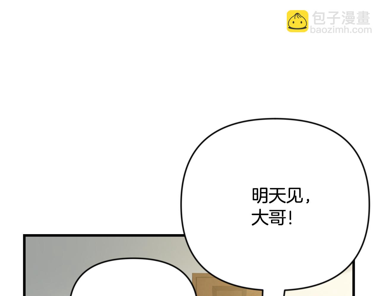 第31话 队长太难了226