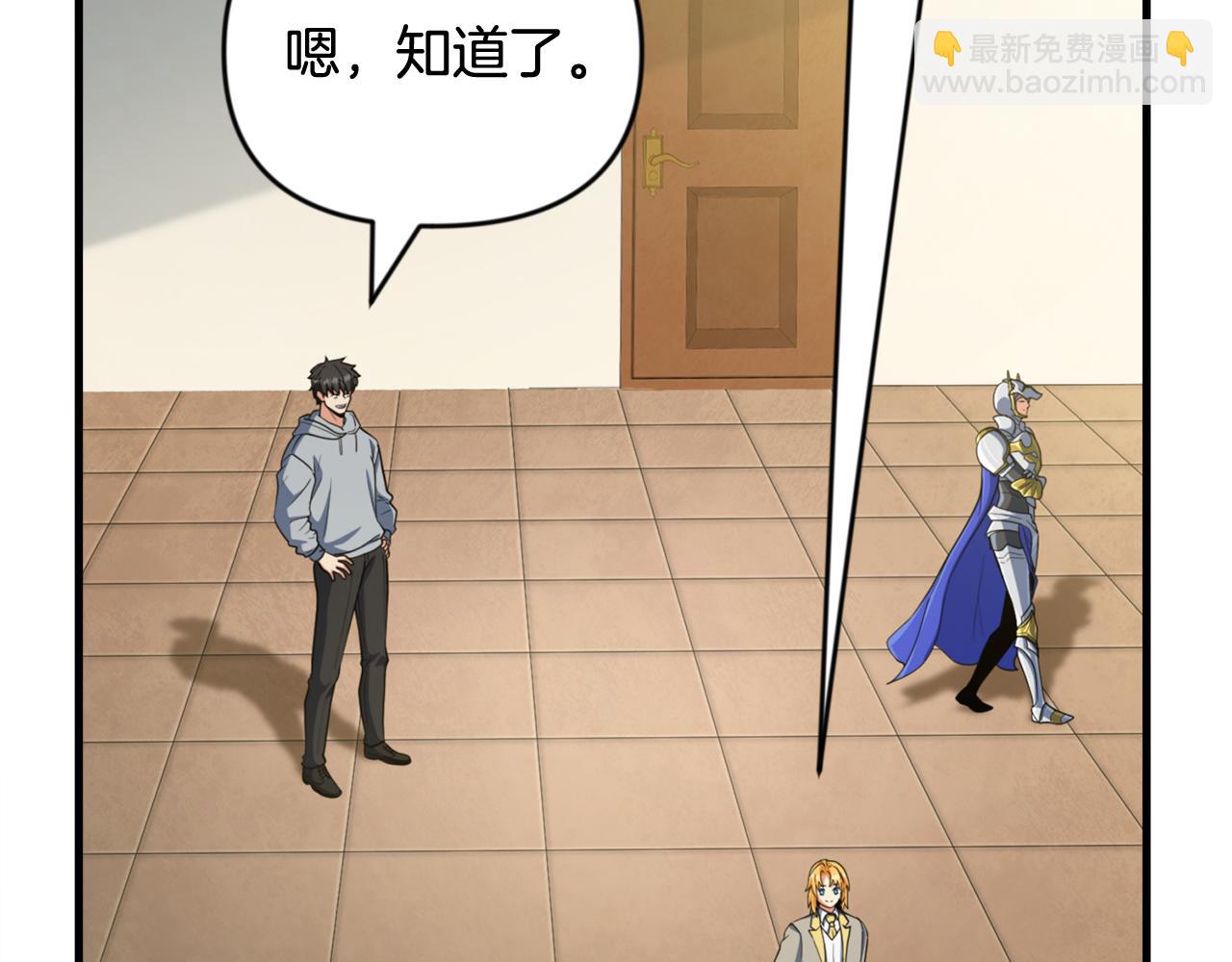 第31话 队长太难了227